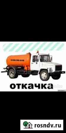 Ассенизаторская машина откачка Анапская