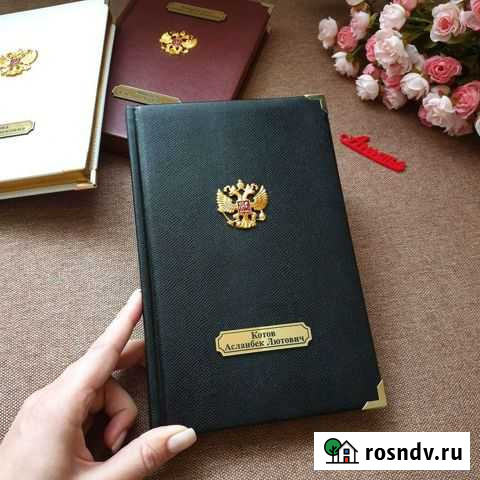 Блокнот Нальчик - изображение 1