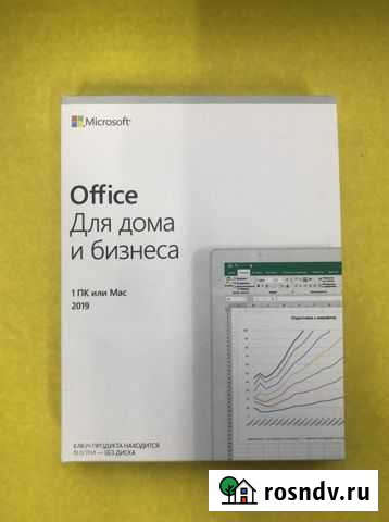 Microsoft Office 2019 Ростов-на-Дону - изображение 1
