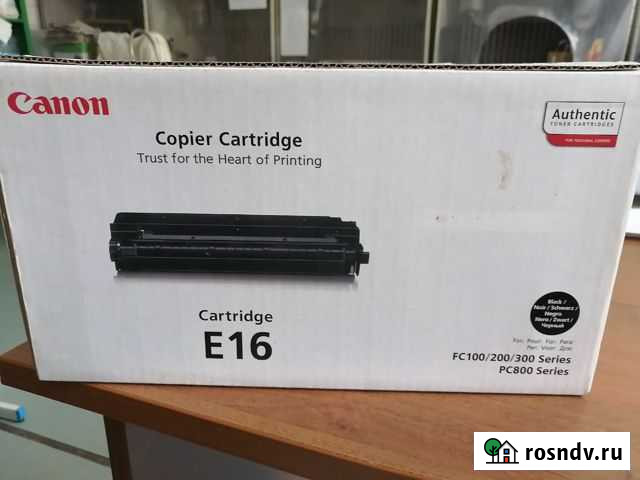 Картридж Е16, Е30 Королев - изображение 1