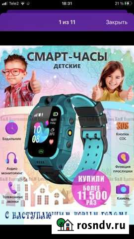 Smart watch Лиски - изображение 1
