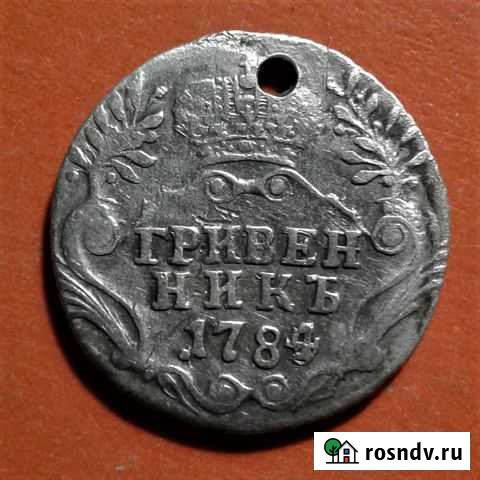 Гривенник 1784 спб оригинал 18-й век (№ 06-4) Ульяновск - изображение 1