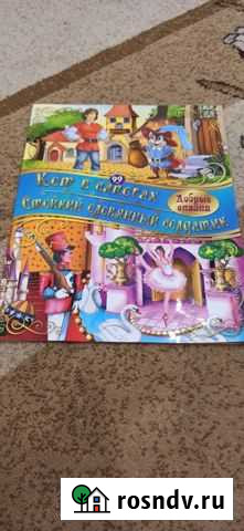 Очень большой ярко иллюстрированный журнал Пенза - изображение 1