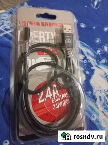 Новый кабель micro юсб с подсветкой Сергиев Посад - изображение 1
