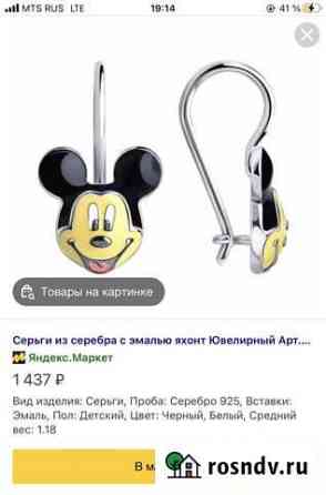 Сережки детские серебряные Екатеринбург