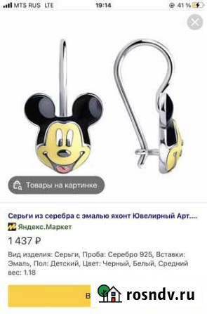 Сережки детские серебряные Екатеринбург - изображение 1