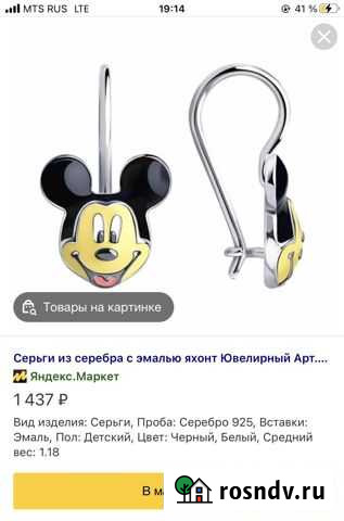 Сережки детские серебряные Екатеринбург - изображение 1