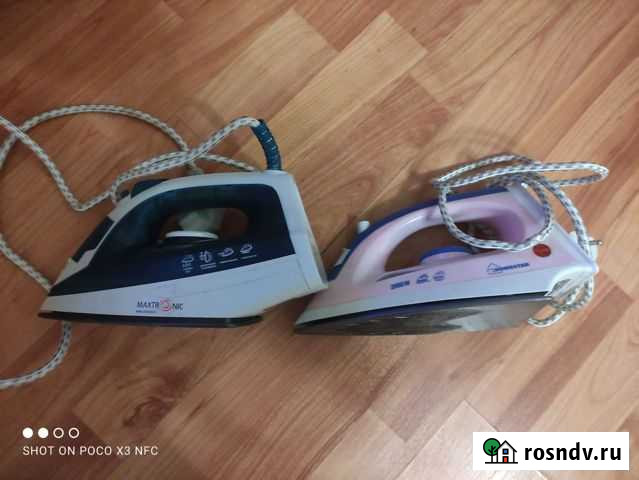 Утюги Кострома - изображение 1