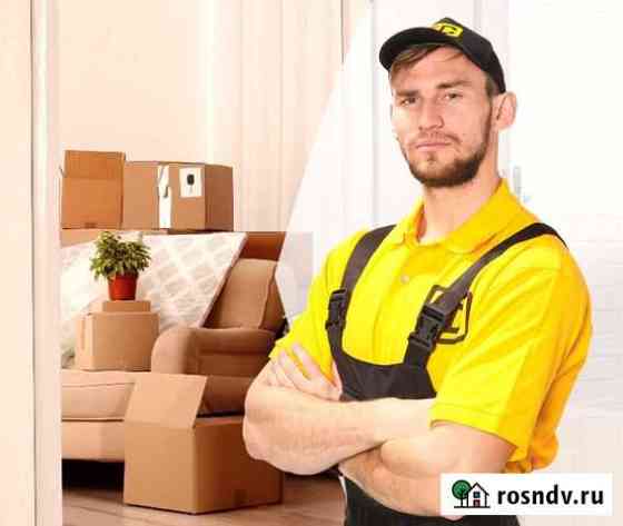 Газель переезд Нальчик