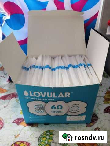 Прокладки для груди lovular 56 шт Ростов-на-Дону - изображение 1