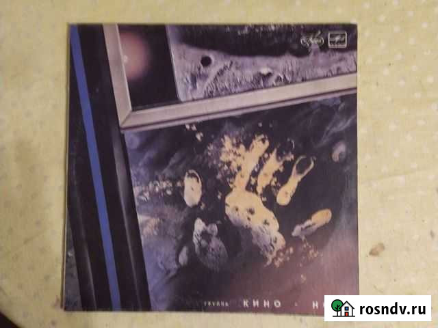 Винил Кино Ночь Пенза - изображение 1