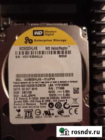 Жесткий диск Самара - изображение 1