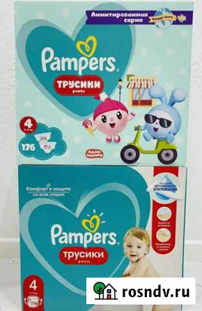 Pampers pants 3,4,5,7 Mega Box подгузники трусики Ростов-на-Дону - изображение 1