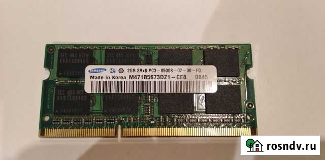Оперативная память для ноутбука Череповец - изображение 1