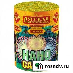 Салюты, петарды, бенгальские свечи Киров - изображение 1