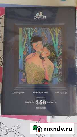 Деревянные пазлы Шахты - изображение 1