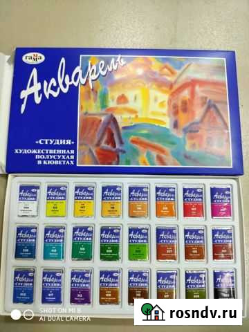 Акварель Магадан - изображение 1