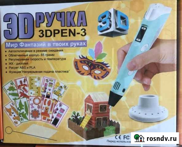 3D ручка с трафаретами Йошкар-Ола - изображение 1