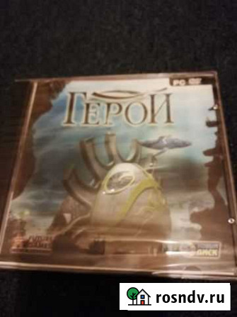 Игры Жуковский - изображение 1