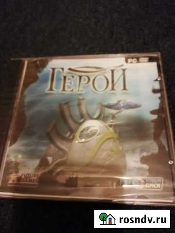 Игры Жуковский - изображение 1