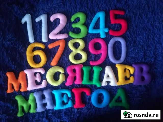 Буквы для фото малыша, ручная работа Татарск - изображение 1