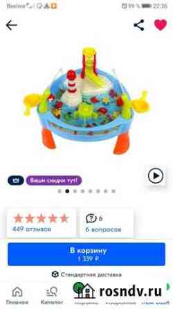 Рыбалка детская Махачкала