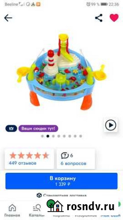Рыбалка детская Махачкала - изображение 1