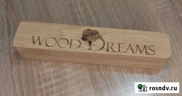 Коробочка из дерева под ручку Пенза - изображение 1