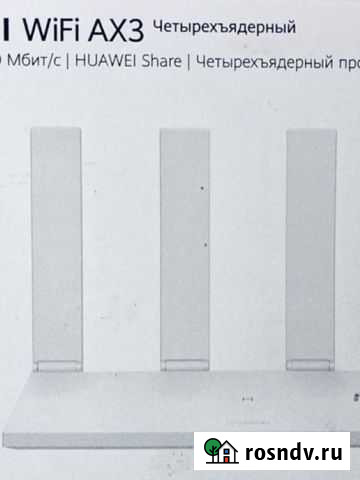 Wifi роутер Huawei AX3 4 ядра WS7200 Старый Оскол - изображение 1
