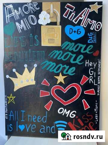 Интерьерная картина Тюмень - изображение 1