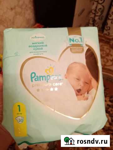 Памперсы детские Железногорск - изображение 1