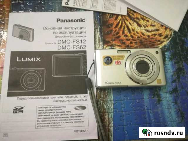 Фотоаппарат Курск - изображение 1