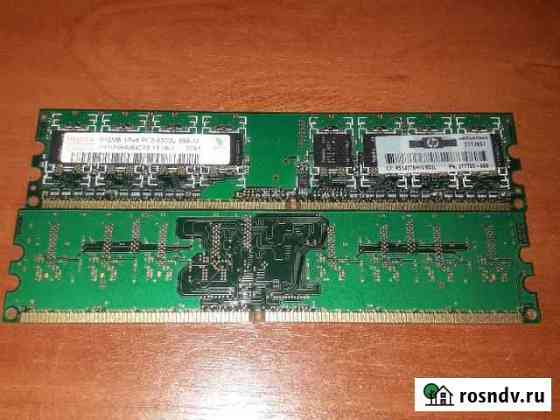 Оперативная память DDR2 512 MB x2 Волгоград