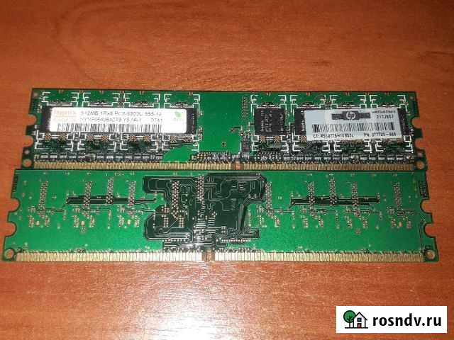 Оперативная память DDR2 512 MB x2 Волгоград - изображение 1