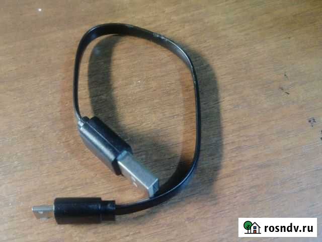 Зарядка Прохладный - изображение 1