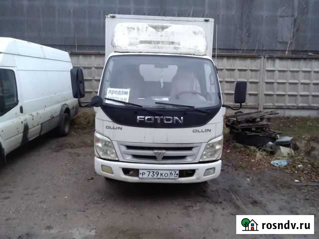 Фотон Оллин фургон Вязьма - изображение 1