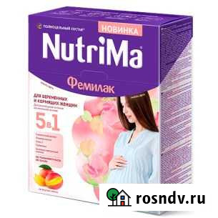 Смесь для беременных и кормящих Пыть-Ях - изображение 1