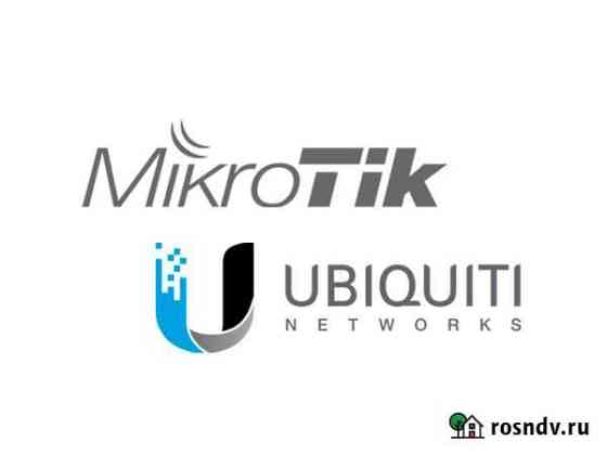 Настройка Mikrotik / Ubiquity Тюмень