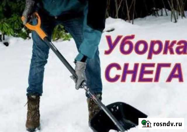 Уборка снега Курск - изображение 1