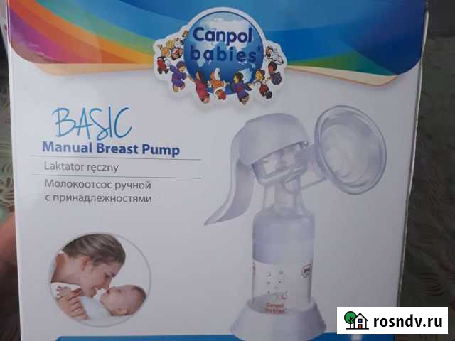 Молокоотсос ручной Волгоград - изображение 1