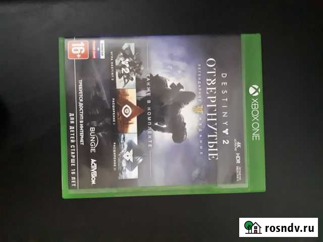 Destiny 2 отвергнутые Бийск - изображение 1