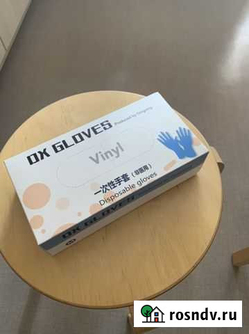 Перчатки одноразовые 100шт Новочебоксарск - изображение 1