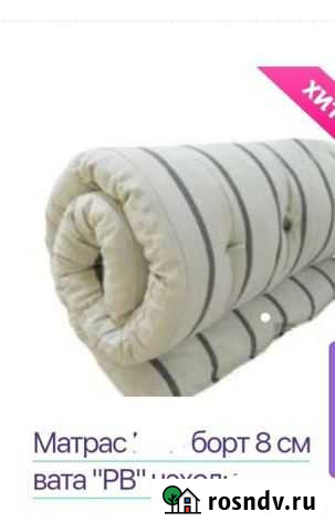 Матрас Нижнекамск - изображение 1