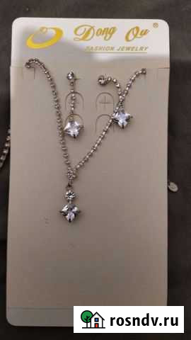 Подвеска для невесты Самара - изображение 1