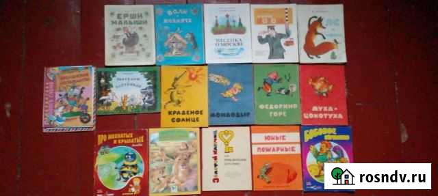 Книжки Арзамас - изображение 1