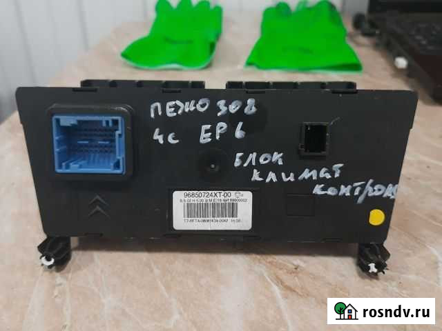 Блок управления климат-контролем пежо 308 Ивановская - изображение 1