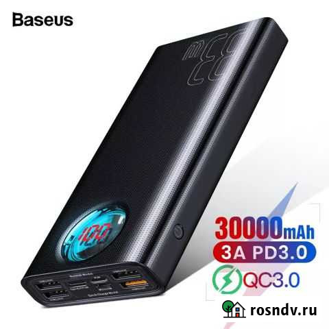Power bank 30 000mAh Братск - изображение 1