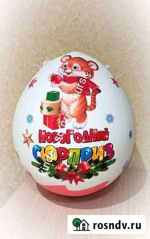 Упаковка киндер сюрприз(35см) Курск - изображение 1