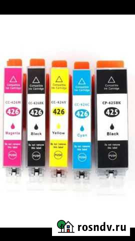 Картридж Чернянка - изображение 1