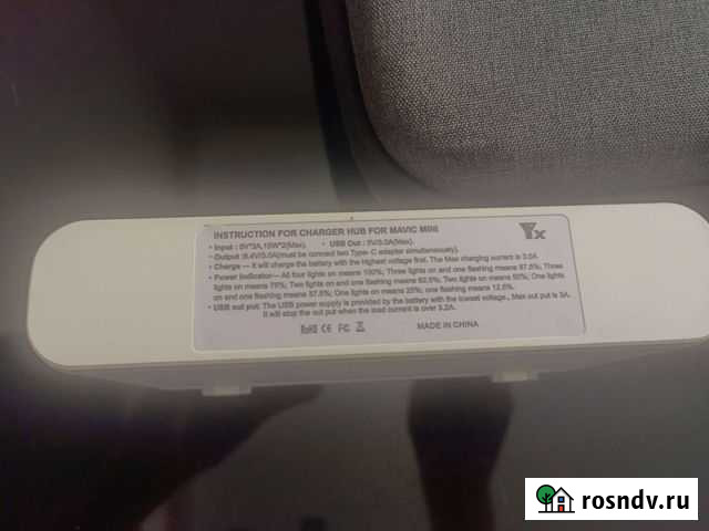 Зарядное устройство DJI Mavic Mini Нижний Тагил - изображение 1